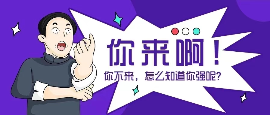 本周招聘熱點(diǎn)，點(diǎn)擊查看詳情